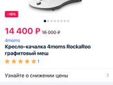 У кого такие качели