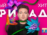 Последние три фильма 358