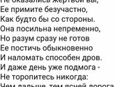Привет, девочки.