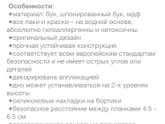 Выбор кроватки для грудничка