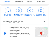Подскажите детские центры развития
