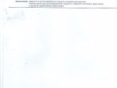 Поздравьте меня ?