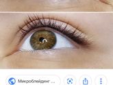 Межресничный татуаж. Кто делал?