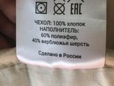 Возврат товара.