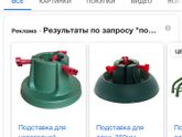 Подскажите,пожалуйста!