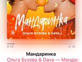 Музыка ??