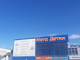 Выбрали коляску