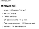 Куличи в микроволновке))