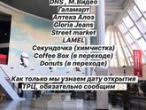 В Гринвиче что-то кроме