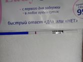 Сегодня я уже не