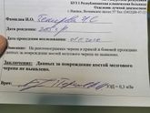 К пред посту.
