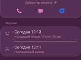 Кредит тольятти часть 2))) Нужен Ваш совет! Банк Совесть