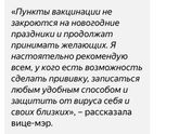 Кто нибудь сделает прививку ??