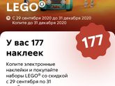 Наклейки