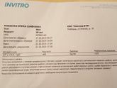 Помогите разобраться