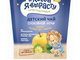 Кто даёт такой чай