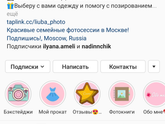 Хочу фотосессию на годик
