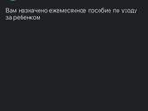 Ура!