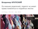 Когда родители просто уже