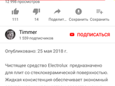 СтеклоКерамическая плита