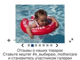 Как купаетесь с ребёнком в ванной в 8м.