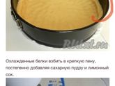 Вопрос к кулинарам)) пирог с красной смородиной