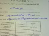 К предыдущему посту