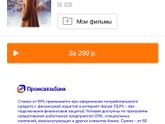 Посмотрели фильм