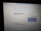 Пособия 5000 Девушки,расскажите,надо куда-то