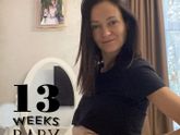 13 неделя