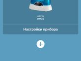 Увлажнитель воздуха