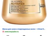 Уход за блондом