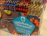 Шедеврально)))