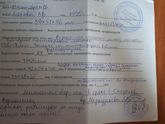 Была на узи? У