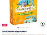 Посоветуйте классную настольную игру