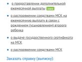 Выплаты 5000 ₽