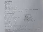 В замешательстве.....