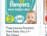 Кто брал?