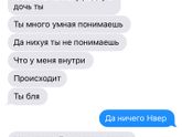 Муж