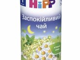 Успокоительный чай с 1 месяца жизни )