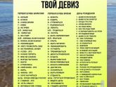 Просторы интернета
