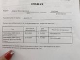 У меня шок шок шок!!!