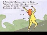 Про воды..