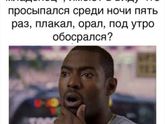 Как думаете?)))
