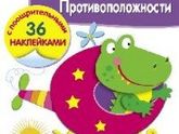 Речь..
