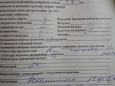 1 скрининг