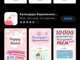 Девочки, у кого айфон