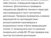Мне страшно!