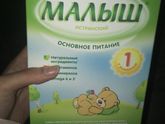 Как вам эта смесь?