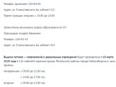 У нас кстати новость,
